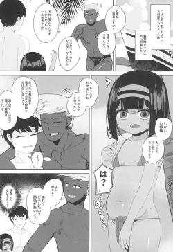 Page 24 of Mujintou de OjouCrazy sex with pregnancy as the premise