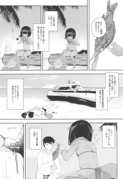 Page 6 of Mujintou de OjouCrazy sex with pregnancy as the premise