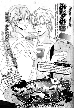 Page 2 of Cosplay Cafe-Oneshot