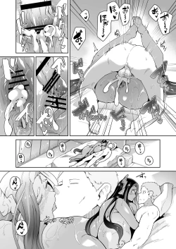 Page 37 of Mucchiri Dekachichi Orekko Succubus no Sakusei Report Funtouki