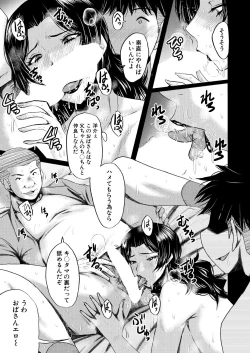 Page 191 of COMIC MILF 2023-10 Vol. 74