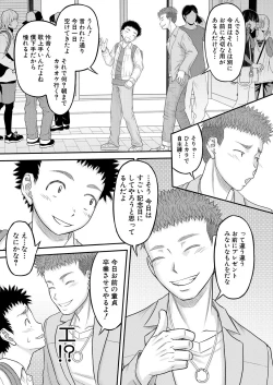 Page 215 of COMIC MILF 2023-10 Vol. 74