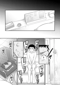 Page 224 of COMIC MILF 2023-10 Vol. 74