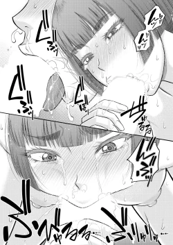 Page 233 of COMIC MILF 2023-10 Vol. 74