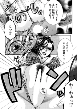 Page 280 of COMIC MILF 2023-10 Vol. 74