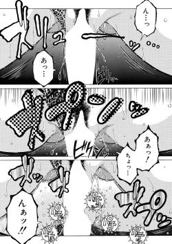 Page 285 of COMIC MILF 2023-10 Vol. 74