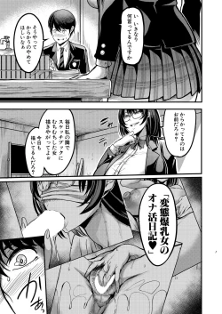 Page 315 of COMIC MILF 2023-10 Vol. 74