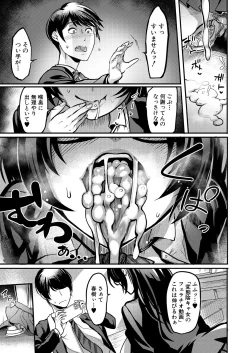 Page 329 of COMIC MILF 2023-10 Vol. 74