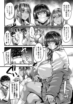 Page 58 of COMIC MILF 2023-10 Vol. 74