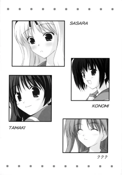 Page 10 of Dream of You