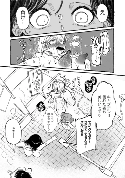 Page 13 of Hentai seiheki ni rikai no aru me 〇 Gaki