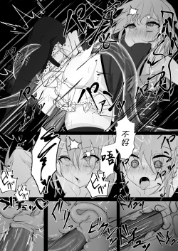 Page 10 of Mahou Shoujo ga Iroiro to Hidoi Me ni Au Ohanashi | 魔法少女遭受残酷待遇的故事