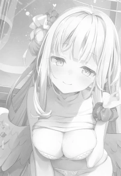 Page 23 of Sensei wa, Damasaretanda yo. | 老师、被骗了呢.