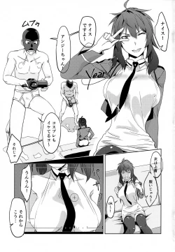 Page 2 of Shiro OnePi wa Yaburenai