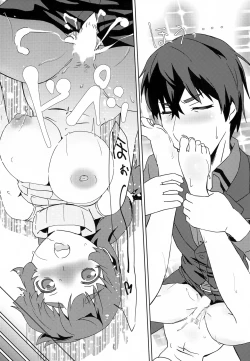 Page 16 of Shiro OnePi wa Yaburenai