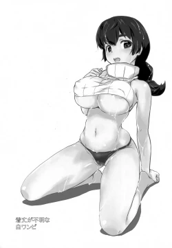 Page 20 of Shiro OnePi wa Yaburenai