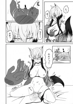 Page 7 of Kogochi-chan to Chakui H Shitai