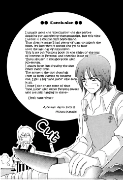 Page 22 of Suouchi  3 | Suou House 3