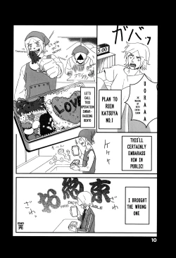 Page 9 of Suouchi  3 | Suou House 3