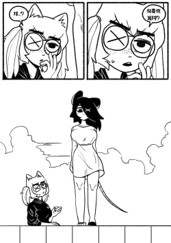 Page 17 of 自殺鼠鼠 The suicider rat #1 Chapter 3