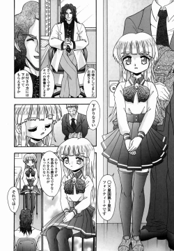 Page 144 of Shoujo Byoutou