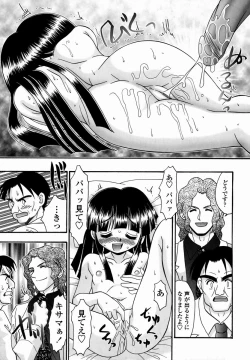 Page 25 of Shoujo Byoutou