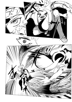 Page 145 of Song of Hastur Songu Obu Hasutaa