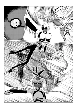 Page 172 of Song of Hastur Songu Obu Hasutaa