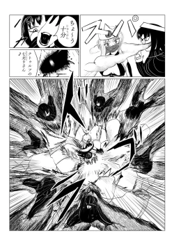 Page 176 of Song of Hastur Songu Obu Hasutaa