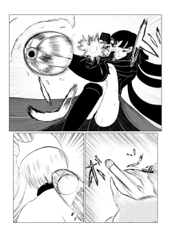 Page 182 of Song of Hastur Songu Obu Hasutaa