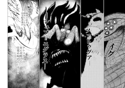 Page 243 of Song of Hastur Songu Obu Hasutaa