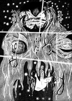 Page 247 of Song of Hastur Songu Obu Hasutaa