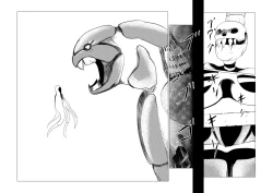 Page 82 of Song of Hastur Songu Obu Hasutaa