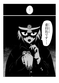 Page 100 of HYPE-C Kutourufu Shinwa Musou Roku