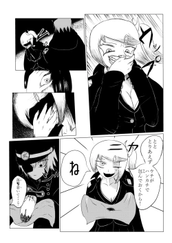 Page 101 of HYPE-C Kutourufu Shinwa Musou Roku