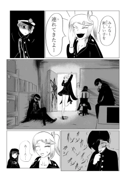 Page 111 of HYPE-C Kutourufu Shinwa Musou Roku