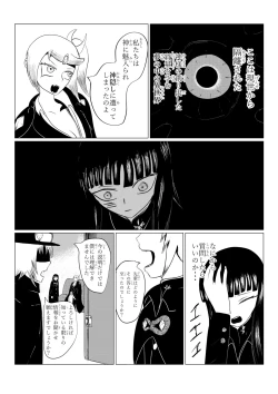 Page 114 of HYPE-C Kutourufu Shinwa Musou Roku