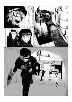 Page 135 of HYPE-C Kutourufu Shinwa Musou Roku
