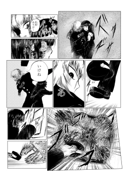 Page 180 of HYPE-C Kutourufu Shinwa Musou Roku