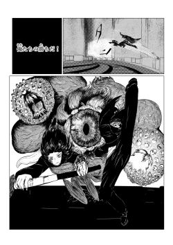 Page 186 of HYPE-C Kutourufu Shinwa Musou Roku