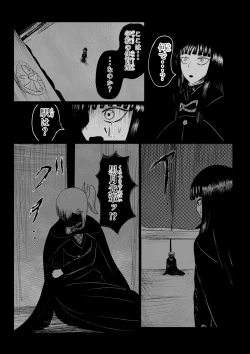Page 30 of HYPE-C Kutourufu Shinwa Musou Roku