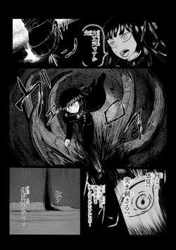 Page 31 of HYPE-C Kutourufu Shinwa Musou Roku