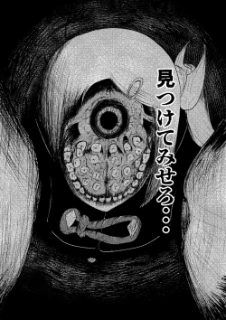 Page 33 of HYPE-C Kutourufu Shinwa Musou Roku