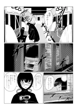 Page 36 of HYPE-C Kutourufu Shinwa Musou Roku