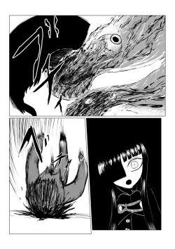 Page 51 of HYPE-C Kutourufu Shinwa Musou Roku