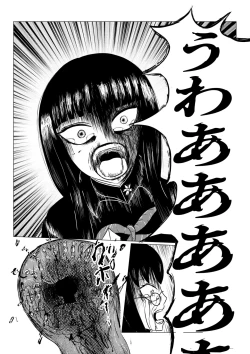 Page 54 of HYPE-C Kutourufu Shinwa Musou Roku