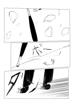 Page 73 of HYPE-C Kutourufu Shinwa Musou Roku