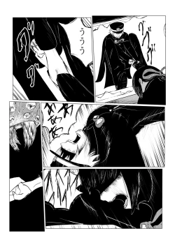 Page 81 of HYPE-C Kutourufu Shinwa Musou Roku