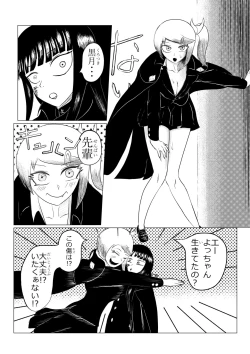 Page 97 of HYPE-C Kutourufu Shinwa Musou Roku