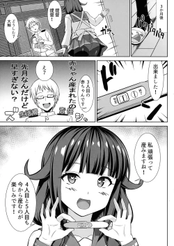 Page 21 of Dai Kujira-chan to Bonyuu Tappuri Icha Love Bote Etchi!!